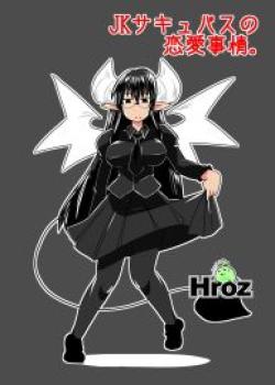 JK Succubus no Renai Jijou.