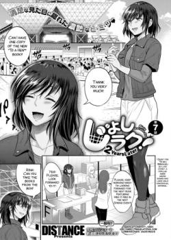 Joshi Luck! ~2 Years Later~ Ch. 7-8.5