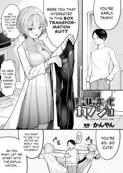 Joutai Henka Kanojo