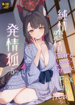 Junjou Renjou Hatsujou Kitsune -5-
