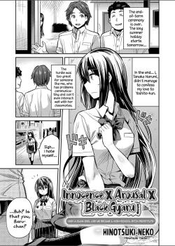 Junjou X Hatsujou X Kuro Gyaru-jou - Jimiko na Watashi ga Enkou Bitch JK ni Natta Riyuu