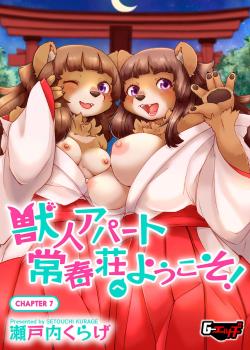 Juujin Apart Tokoharusou e Youkoso! Ch.7 - Decensored