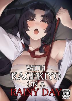 Kagekiyo to Ame