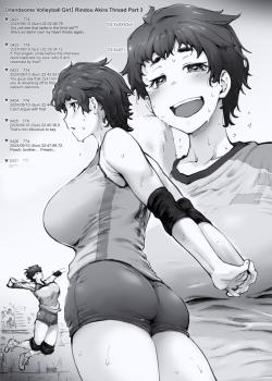 Kaimon Jihen・Rindou Akira