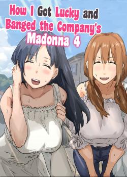 Kaisha no Madonna to Lucky de Yareta Hanashi 4 ~Hamedori Ecchi Hen~