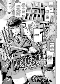 Kangoku Gakuen ~Onna Kanshu-tachi no Haiboku~