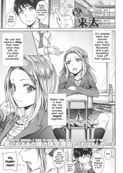 Kanojo ha Mou sugu Mama ni Naru