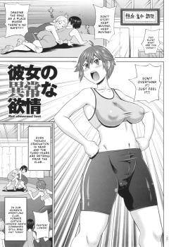 Kanojo no Ijou na Yokujou