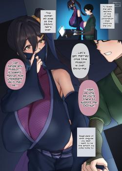 Kanojo wa Sennyuu Ninmu Chuu … ♥