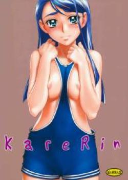 Karerin