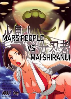 Kaseijin Tai Onna Ninja - Mars People vs Mai Shiranui