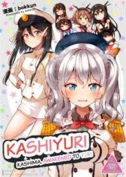 KashiYuri ~Kashima, Yuri ni Mezame mashita~