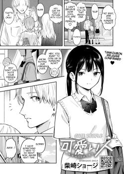 Kawaii Hito