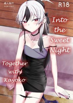 Kayoko to Ama Ya wo Koeru