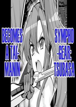 Kazanari Tsubasa-san, Taimanin ni Naru