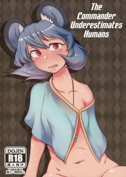 Kenshou, Ningen o Anadoru.