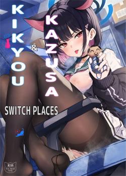Kikyou to Kazusa ga Irekawacchau Hanashi Sono 1
