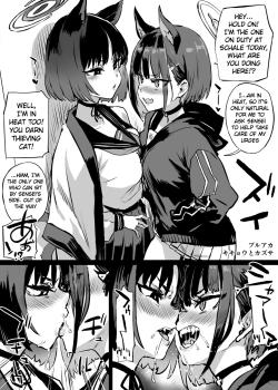 Kikyou vs Kazusa