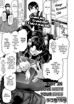 Kimi no Hitomi ni Koishitenai
