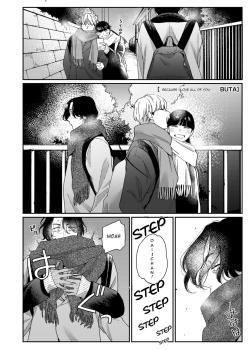 Kimi no Subete ga Suki dakara