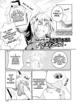 Kimochi ga Shiritai Honki! Honne! Inulingual!
