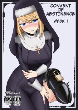 Kinyoku no Shuudouin Dai Isshuu