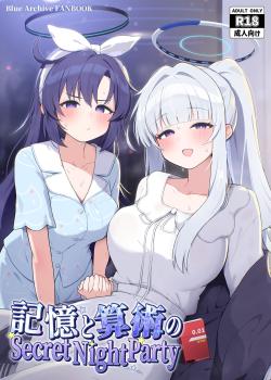 Kioku to Sanjutsu no Secret Night Party