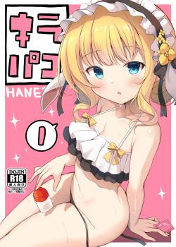 Kirapako