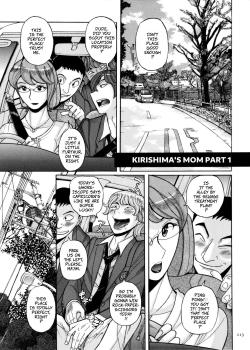 Kirishima no Haha-chan Kanrerutte yo