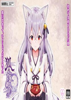 Kitsune no Yomeiri