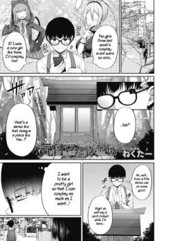 Kizuita Ato ni wa – After noticing