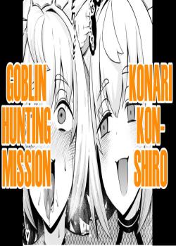 Konari Konshiro, Goburin Taiji Ninmu o Omoidasu