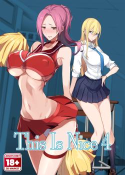 Konna Ii Koto. Yon - Decensored