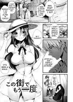 Kono Machi de Mou Ichidou