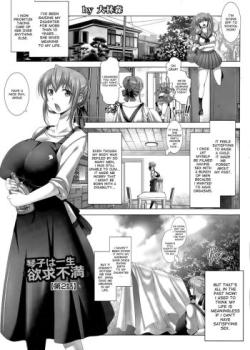 Kotoko wa Isshou Yokkyuu Fuman Ch. 2