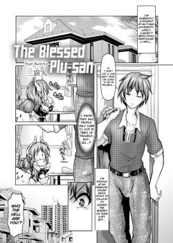 Koufuku no Plu-san Ch. 1