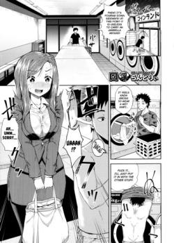 Kouin Laundry