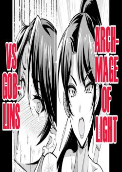 Kouki no Dai Majutsu-shi Jessica, Goburin ni Botebara Masareru