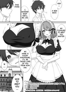 Kounin Shasei Kanrishi Ch. 20XX00632 Ayakashime Kuzuri