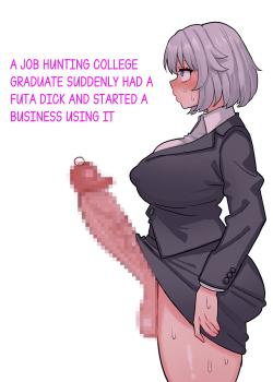 Koutensei Futanari Shuukatsusei ga Chinpo wo Ikashite Kigyou suru Hanashi