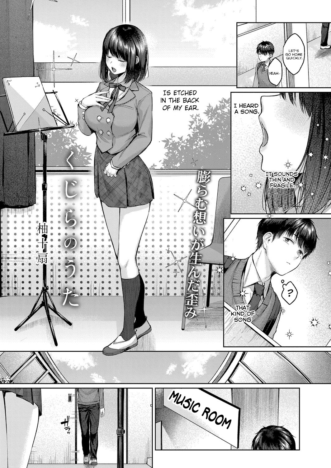 Kujira no Uta - English