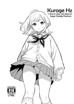 Kurage Hz ~Konna Papa Katsu Aite wa Iya da~