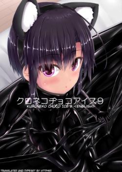 Kuroneko Choco Ice 9