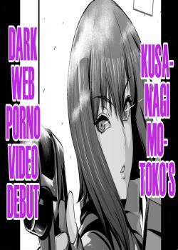 Kusanagi Motoko Shousa, Dark Web Douga Debut