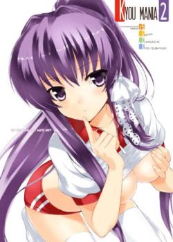 Kyou Mania 2 – Colorized