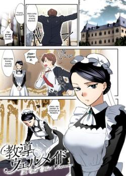 Kyoudou Well Maid – Colorized