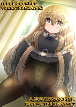 Kyousei Nyotaika de Shujinkou no Ore ga Hiroin ni