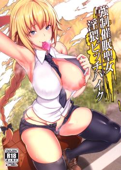 Kyousei Saimin Seijo Inwai Bitch Hike