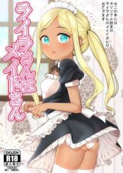 Layla-san wa Maid-san