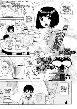 Loli Kyonyuu Mama Ch. 1-2 – Decensored